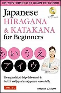 Japanese Hiragana & Katakana for Beginners