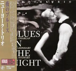 New York Trio - Blues In The Night (2001) [Reissue 2008]