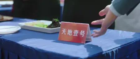 Delicious S01E03