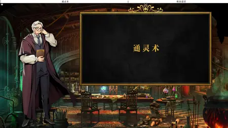 Lord of Mysteries - Old Neil's Mysticism Class - 07 (1080p
