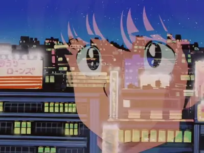 Maison Ikkoku - 33