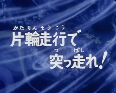 Machine Hayabusa - 13