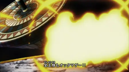 DragonBall Z Super (J-BD 1080P) - 117