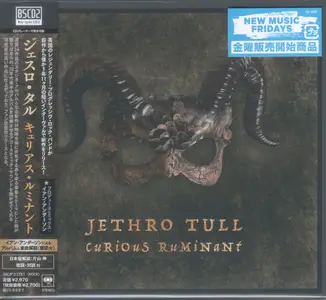 Jethro Tull - Curious Ruminant (Japan Edition) (2025)