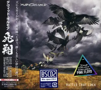David Gilmour - Rattle That Lock (2015) {Japanese Blu-Spec CD2}