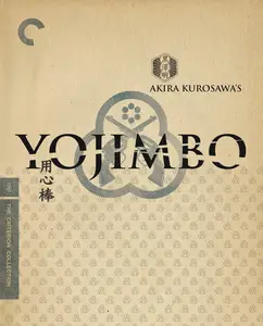 Yôjinbô / Yojimbo (1961)