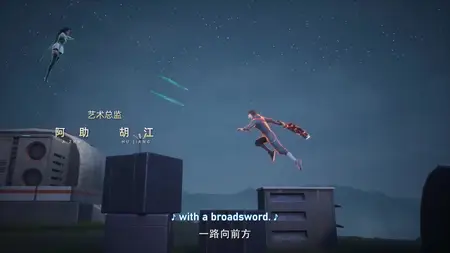 Ni Tian Zhan Ji - 04