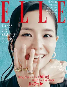엘르 코리아 Elle Korea - July 2025