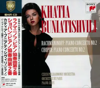 Khatia Buniatishvili - Rachmaninoff: Piano Concerto №2 & Chopin: Concerto №2 (2020) {Japanese Edition}