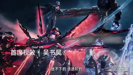 Tunshi Xingkong - 148 Original (2160p