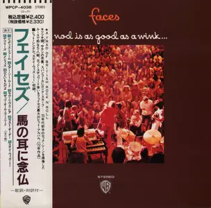 Faces - A Nod Is As Good As A Wink... To A Blind Horse (1971) {1990, Japan 1st Press}