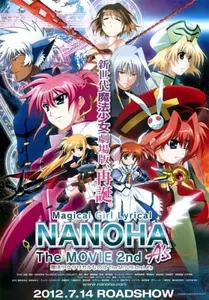 Mahou Shoujo Lyrical Nanoha The Movie 2Nd A'S