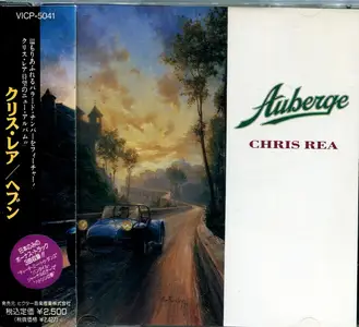 Chris Rea - Auberge (1991) {Japan 1st Press}