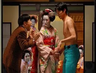 Maiko haaaan!!! (2007)