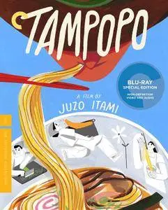 Tampopo (1985) [The Criterion Collection]