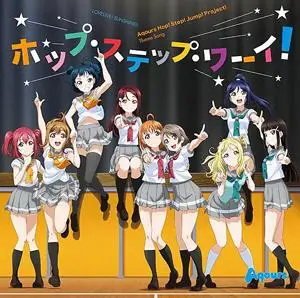 Love Live! Sunshine!! (Aqours) - Collection (2015-2019)