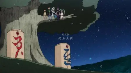 Ryo-Ohki 1992 S5OAV1 VOSTFR