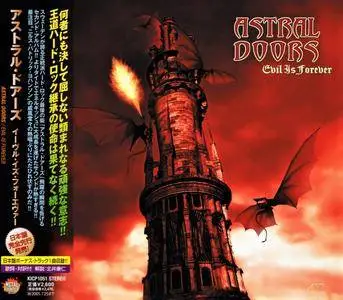Astral Doors - Evil Is Forever (2005) [Japanese Ed.]