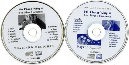 Ho Chong Wing &His Silver Harmonica - Thailand Delights vol.I & II