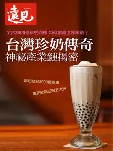 Global Views Monthly Special 遠見雜誌特刊 - 九月 2019