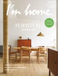 I'm home. アイムホーム - 7月 2021