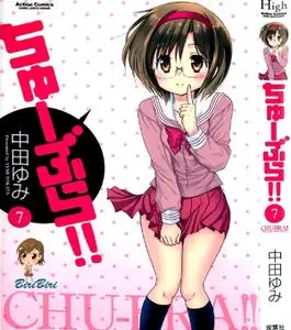 Chu-Bra!! 1-7
