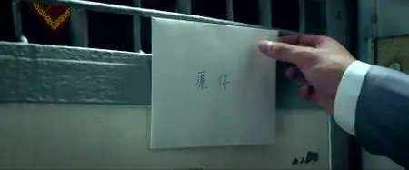 L Storm (2018)