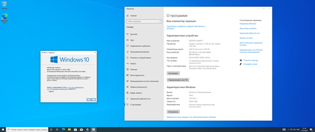 Windows 10, version bundle * Build 190xx.1288 Business & Consumer edition