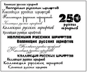 250 Cyrillic fonts collection