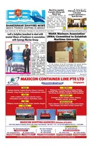 Bhandarkar Shipping News - July 01, 2019