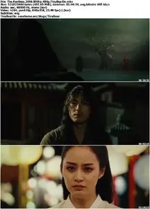 The Restless (2006) [Reuploaded]