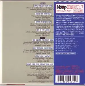 Teddy Pendergrass - Heaven Only Knows (1983) [2010, Japanese Mini-LP CD]