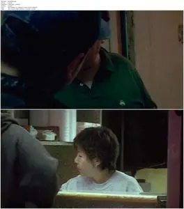 Take Out (2004)