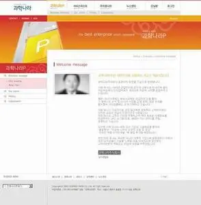 Asia WebSite PSD Template 001
