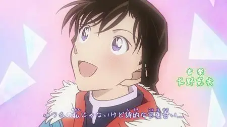 Detective Conan S01E1178 The Mystery Of The Lost Treasure