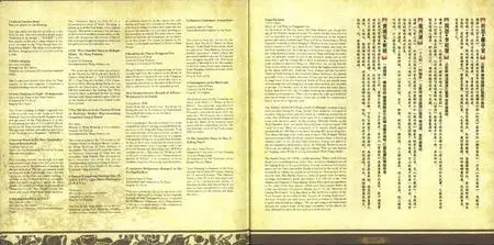 Various Artists - Chinese Classical Music(Box set)
