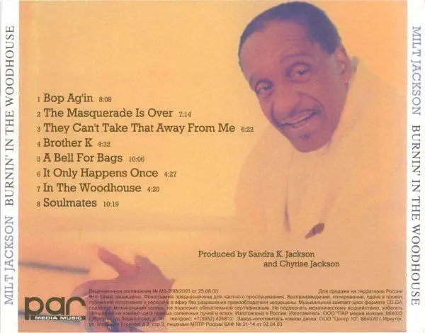 Milt Jackson - Burnin’ In The Woodhouse (1995) {Qwest Records}