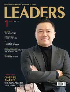 LEADERS – 27 12월 2022 (#None)