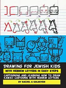 Drawing for Jewish Kids with Hebrew Letters in Easy Steps