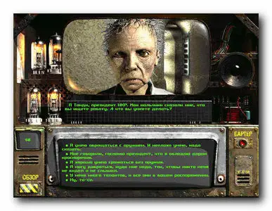 Portable Fallout 2 Rus