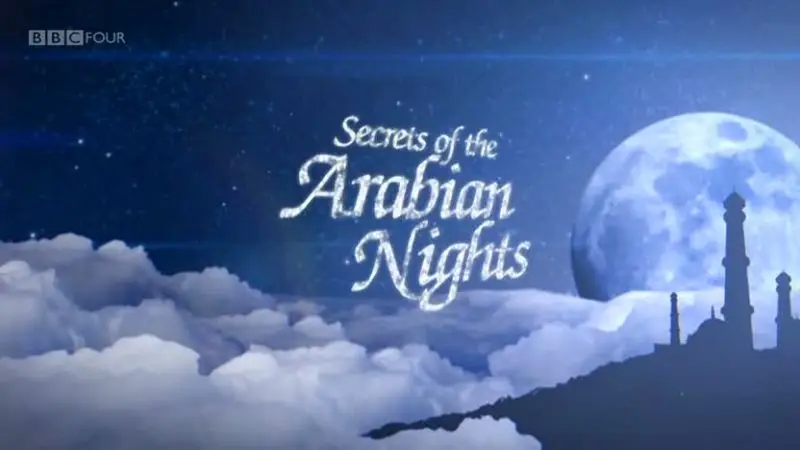 Песни арабская ночь слушать. Арабиан Найт текст. Arabian Night логотип. Arabian Night афиша. Арабская ночь по английски.