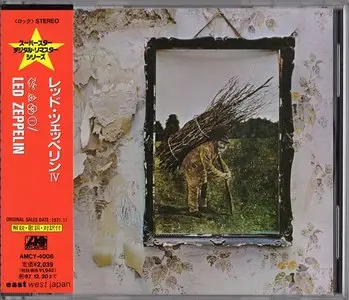 Led Zeppelin - Studio Albums (1969-1979, 8CD) (1995, 1st Japanese Remaster)