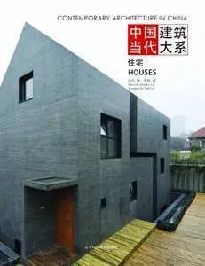 Contemporary Architecture in China - Houses