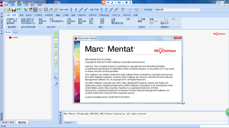 MSC Marc 2015.0 with Documentation