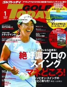 Golf Today Japan - 12月 2021