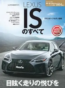 モーターファン別冊ニューモデル速報 - 12月 02, 2020