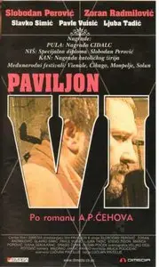 Paviljon VI / Ward 6 (1978)