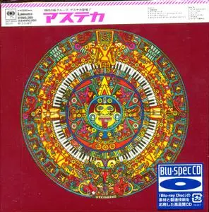 Azteca - Azteca (1972) [2012, Japanese Blu-spec CD]