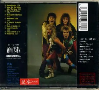 Helter Skelter - Welcome To The World Of Helter Skelter (1988) {1989, Japan 1st Press}
