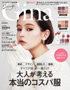 Gina ジーナ – 12月 2021